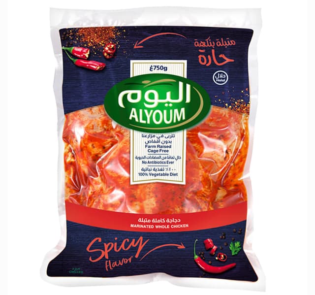 Alyoum Marinated Whole Chicken Spicy