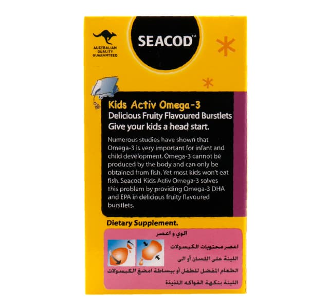 Seacod Kids Active Omega3 60pcs