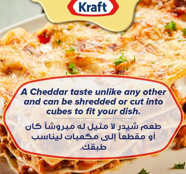 Kraft Processed Cheddar Cheese 2 250 G