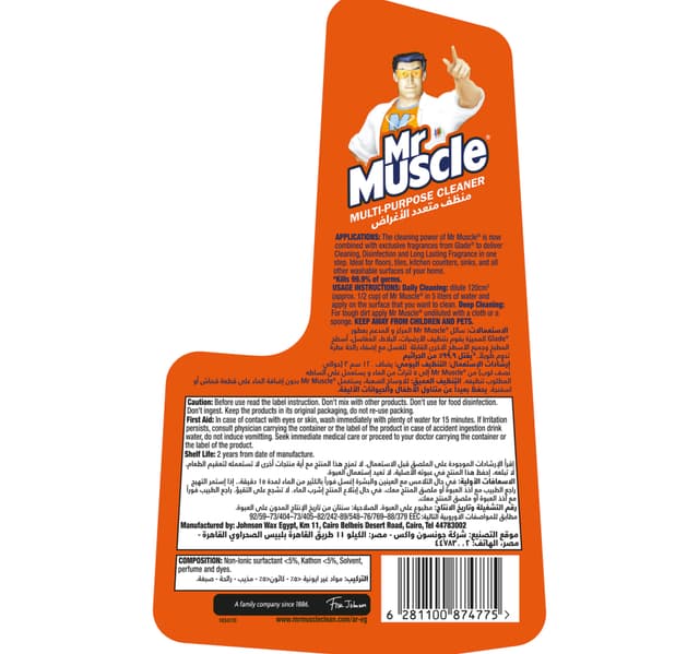 Mr Muscle Multi Purpose Cleaner Lavender 1 Litre