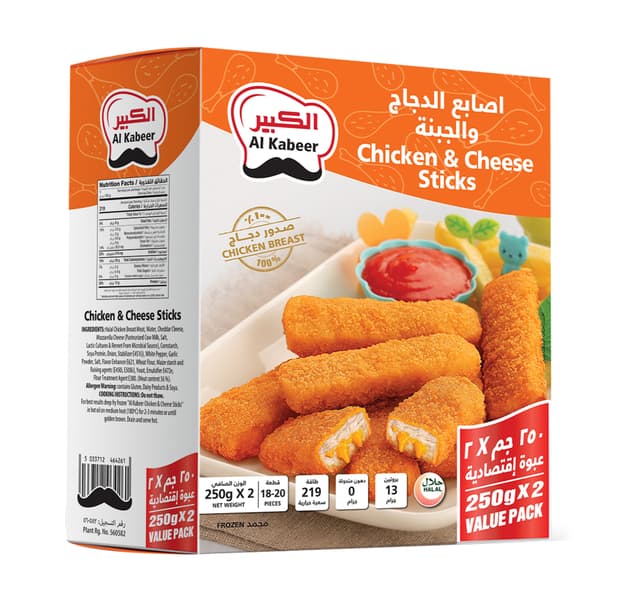 Al Kabeer Frozen Chicken Cheese Sticks Value Pack 2 250 G