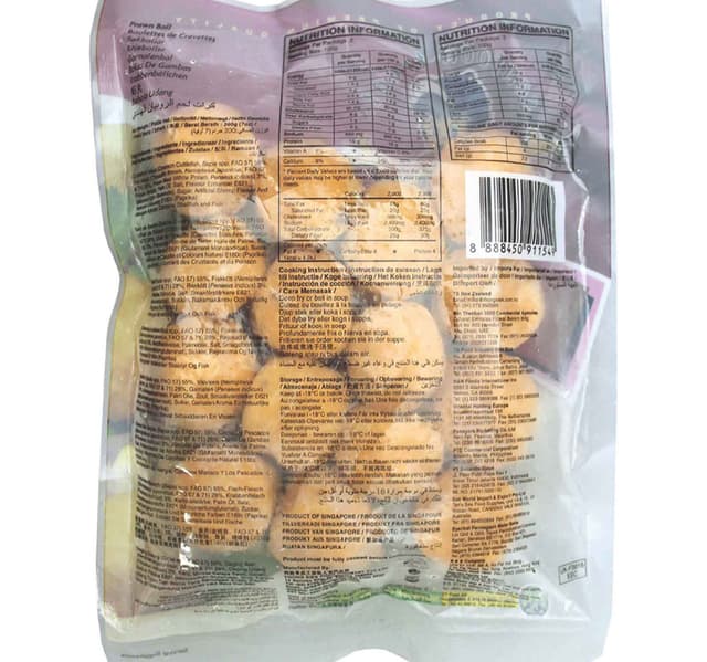 Dodo Prawn Flavoured Ball 200 G