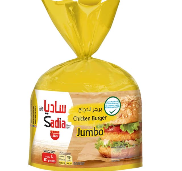 Sadia Chicken Burger Jumbo 1 Kg