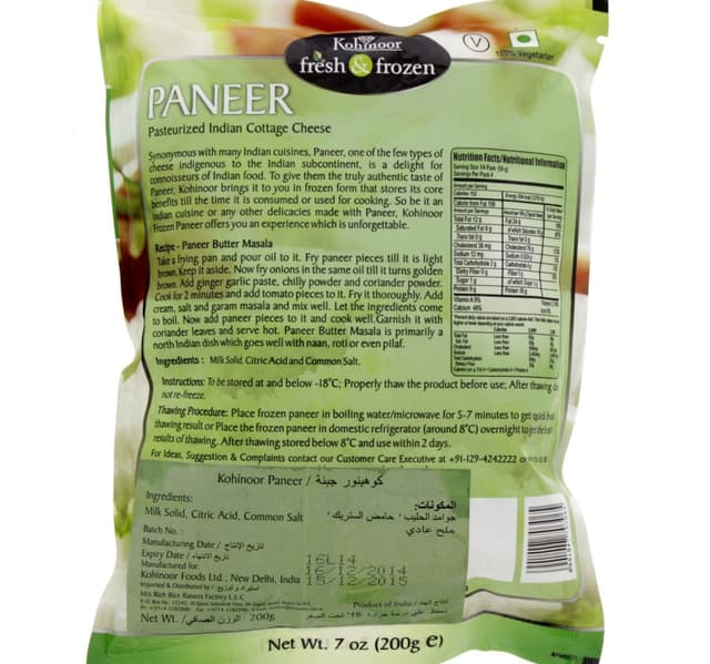 Kohinoor Fresh Frozen Paneer 200g