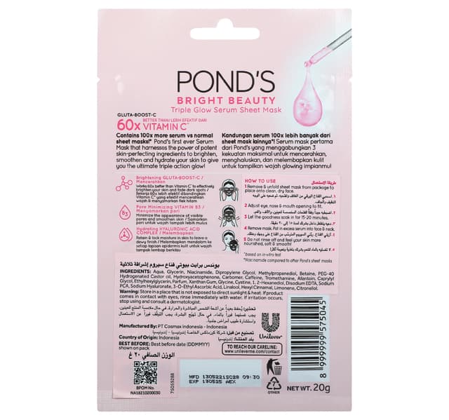 Ponds Bright Beauty Triple Glow Face Mask 20 G