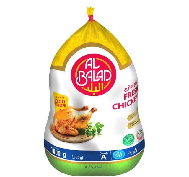 Al Balad Fresh Whole Chicken 1 Kg