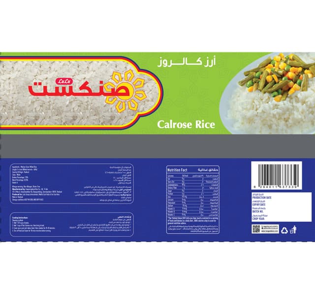 Lulu Calrose Rice 5 Kg