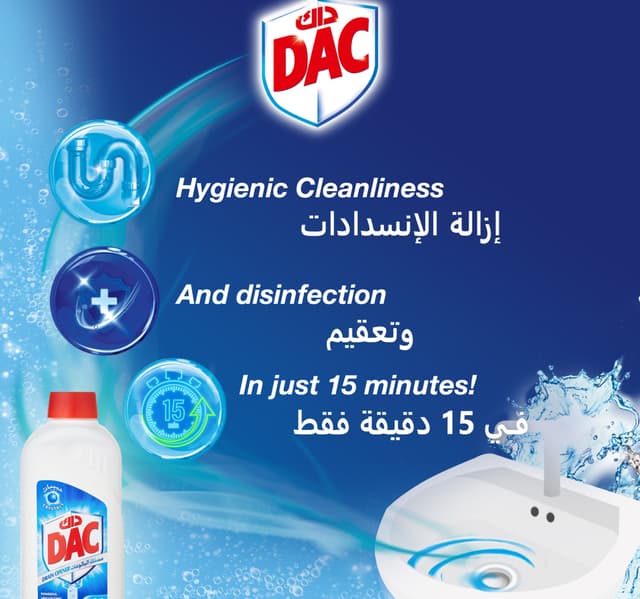 Dac Drain Opener 500 G