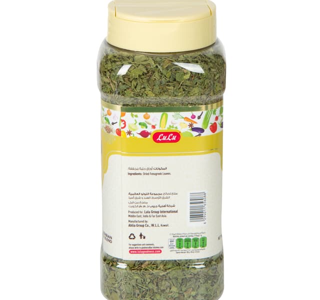 LuLu Dried Fenugreek Leaves 70 g