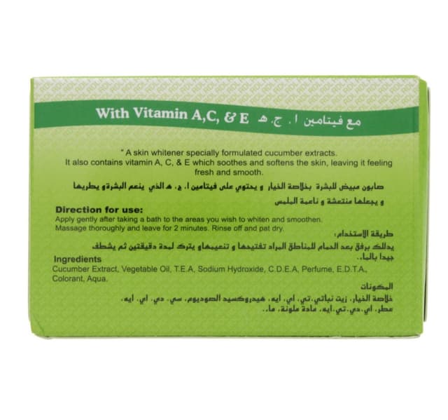 Rdl Cucumber Whitening Soap 135 G