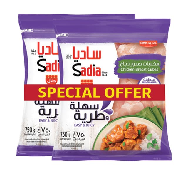 Sadia Chicken Breast Cubes 2 750 G