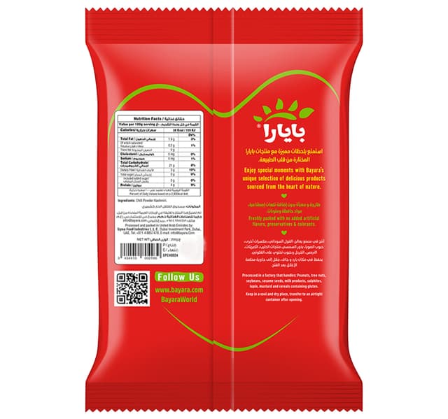 Bayara Chili Powder Kashmiri 200 G