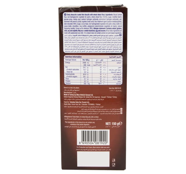 MCVITIES BISCUIT DIGESTIVE THINS DARK CHOCOLATE