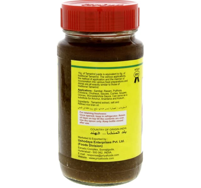 Priya Tamarind Paste 300 G