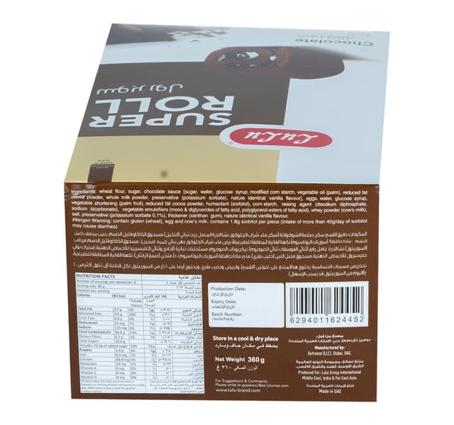 Lulu Super Roll Chocolate 6 60 G