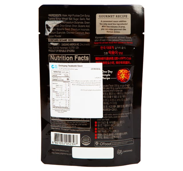 Ofood Gochujang Tteokbokki Sauce 120 G