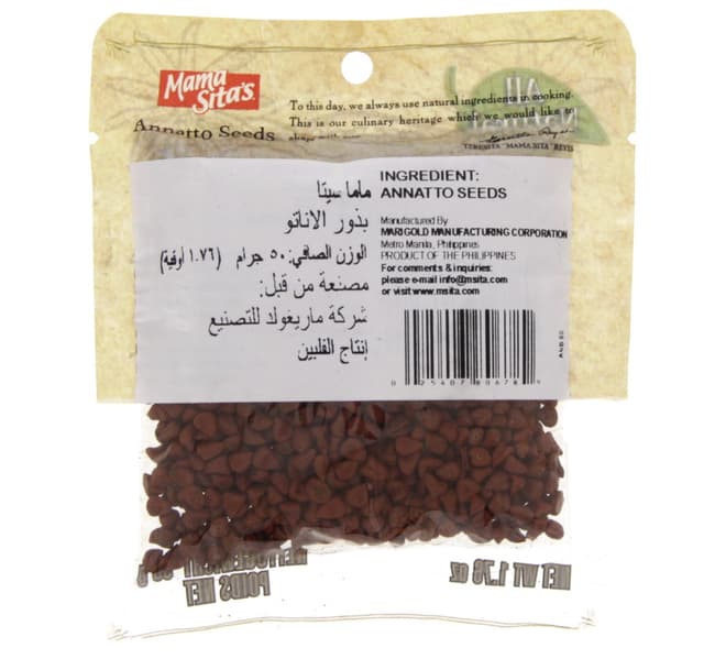 Mama Sitas Annatto Seeds 50 G
