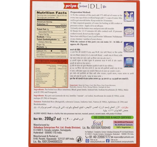 Priya Instant Idli Mix 200 G