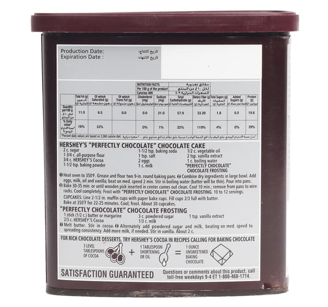 Hershey S Unsweetened Cocoa Powder Value Pack 230 G
