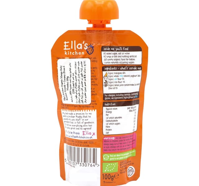 Ella's Kitchen Baby Food Mango Baby Brekkie 100 g