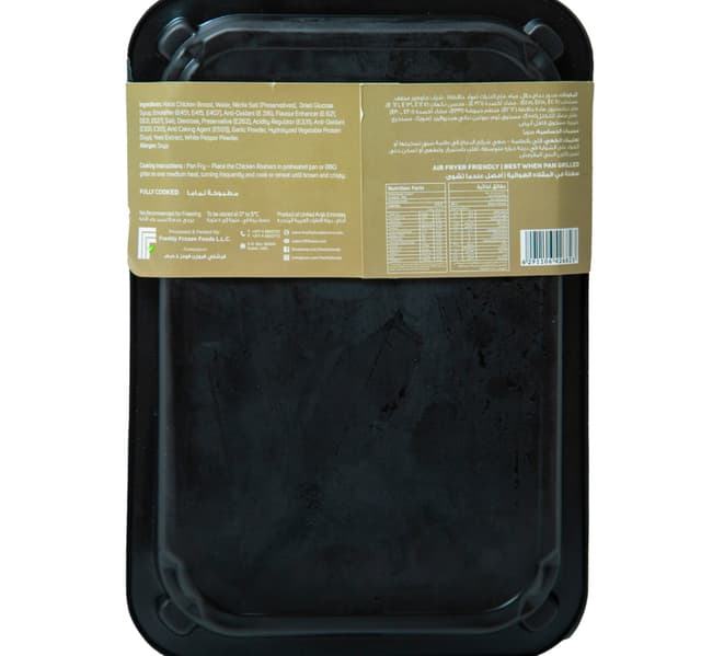 Senora Chicken Rashers 300 G