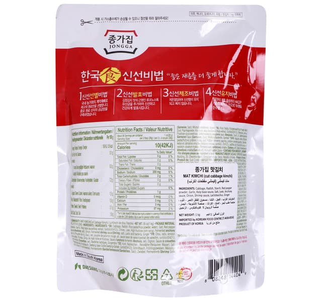 Jongga Mat Premium Kimchi 1 Kg
