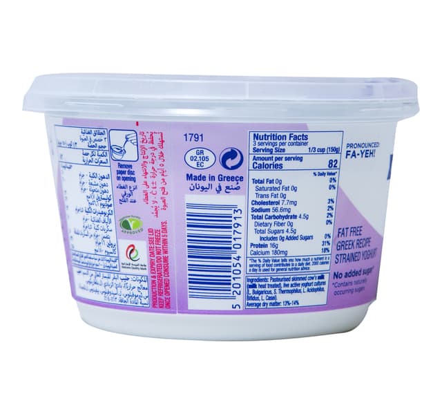 Fage Total 0 Strained Yoghurt 450 G