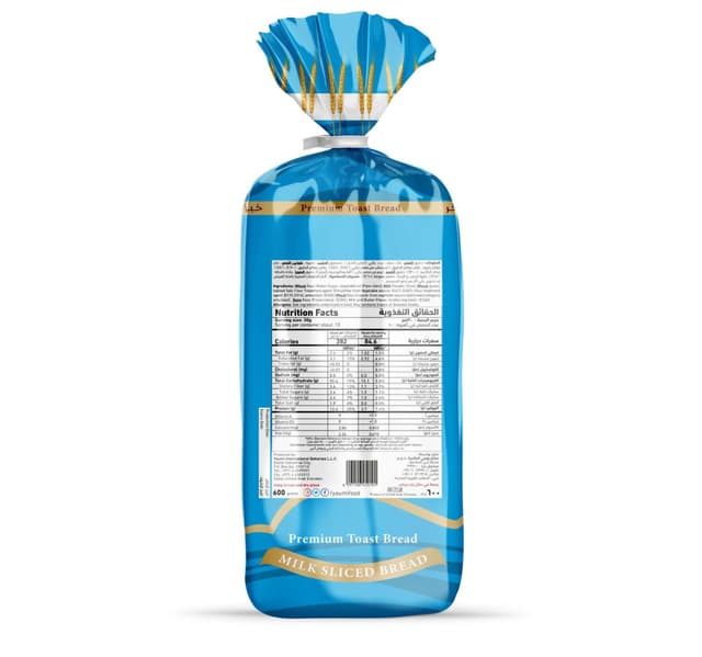 Yaumi Sliced Milk Bread 600 G