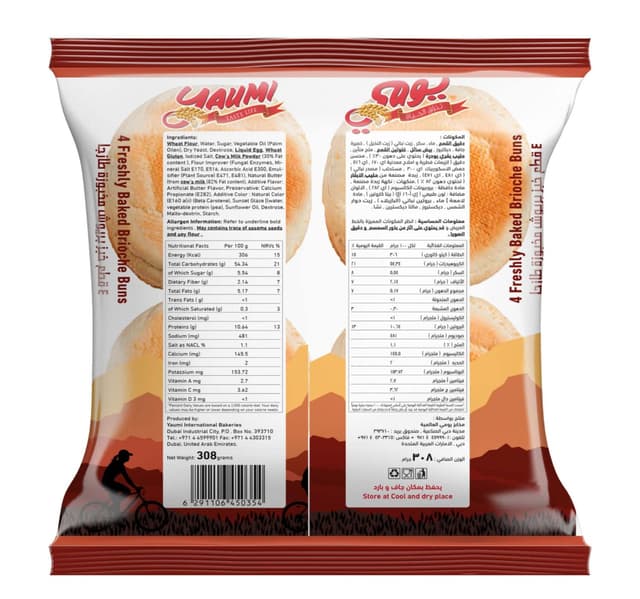 Yaumi Brioche Buns 4 Pcs
