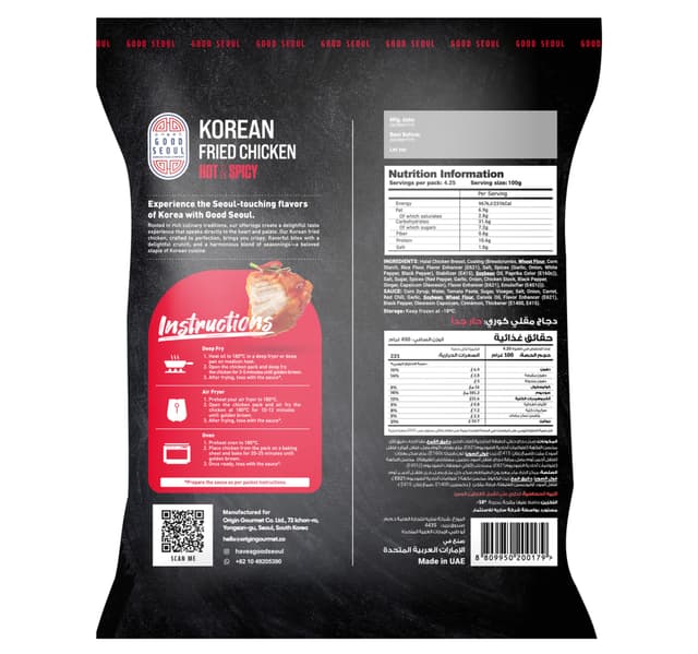 Good Seoul Hot Spicy Korean Fried Chicken 450 G