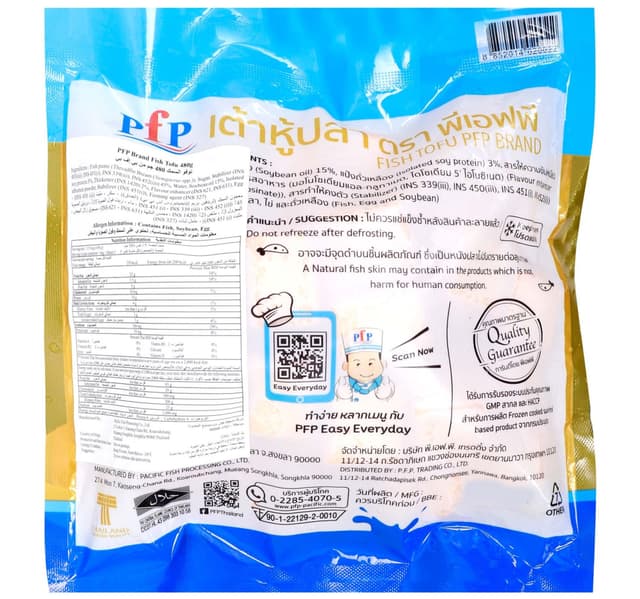 Pfp Fish Tofu 480 G