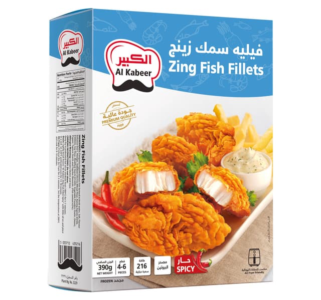 الكبير زنج فيليه السمك 390 جرام