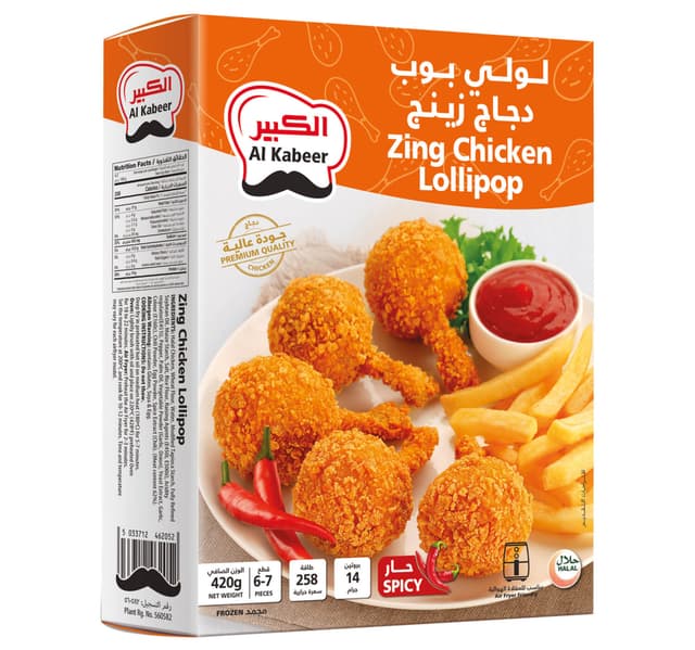 الكبير لولي بوب دجاج زينج 420 جم