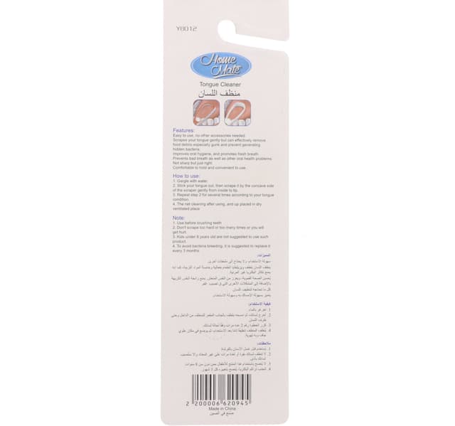 Home Mate Tongue Cleaner Assorted 1 Pc