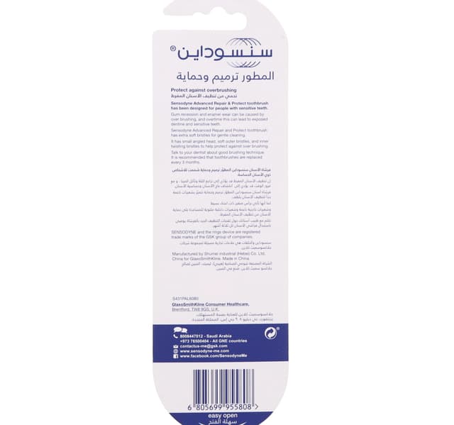 Sensodyne Advanced Repair Protect Soft Toothbrush Assorted Color 2 Pcs