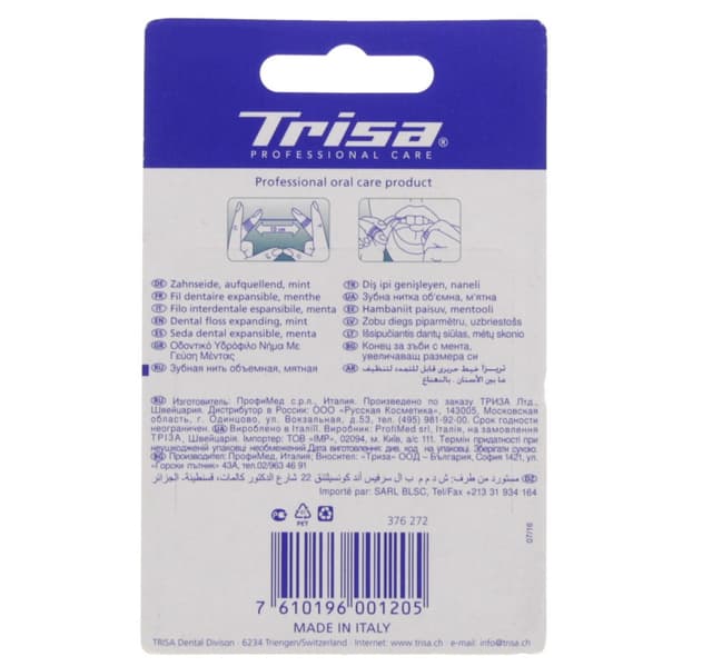 Trisa Dental Floss Comfort Expand 1 Pc