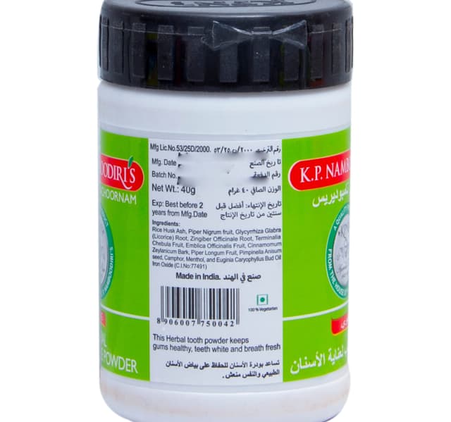 Kp Namboodiris Herbal Tooth Care Powder 40 G