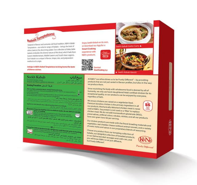 Kns Chicken Seekh Kabab 510 G