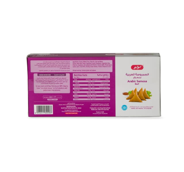 Lulu Arabic Samosa 240 G