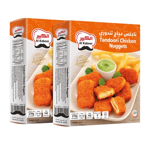 Al Kabeer Tandoori Chicken Nuggets 2 270 G