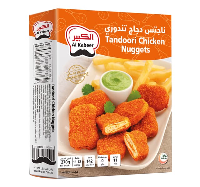 Al Kabeer Tandoori Chicken Nuggets 270 G