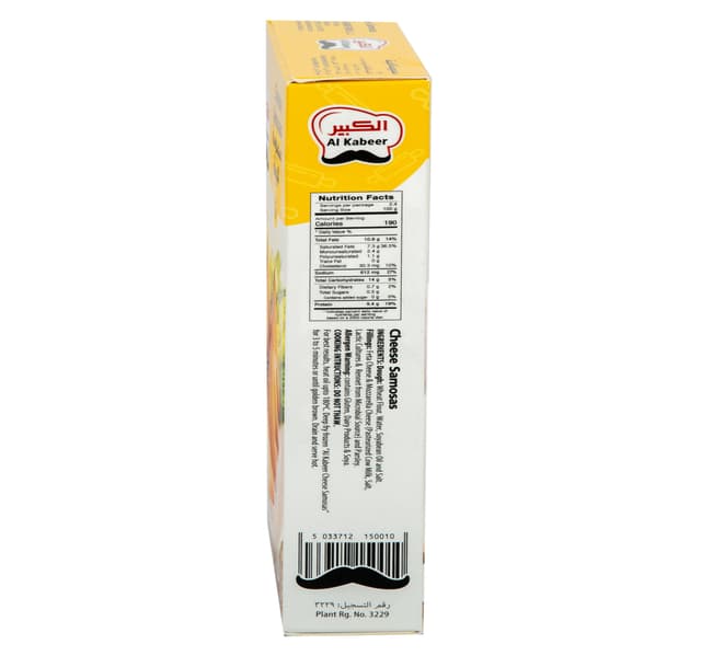 Al Kabeer Cheese Samosas 240 G