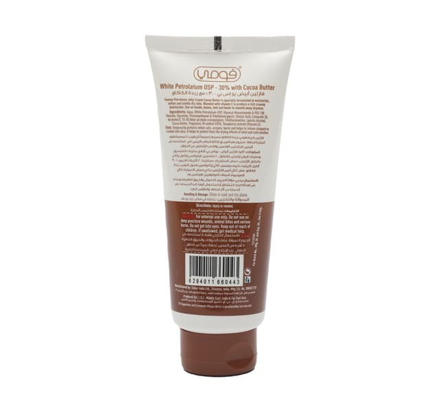 Fomme Cocoa Butter Petroleum Jelly Cream 85 G