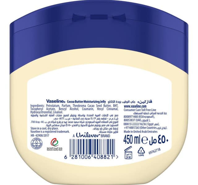 Vaseline Petroleum Jelly Cocoa Butter 450 Ml