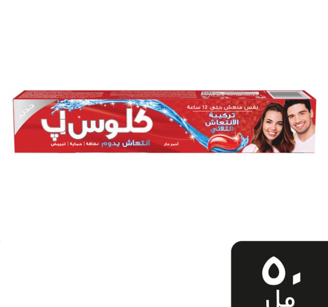 كلوس اب جل معجون اسنان ايفر فريش ريد هوت 50 مل