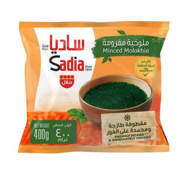 Sadia Minced Molokhia 400 G