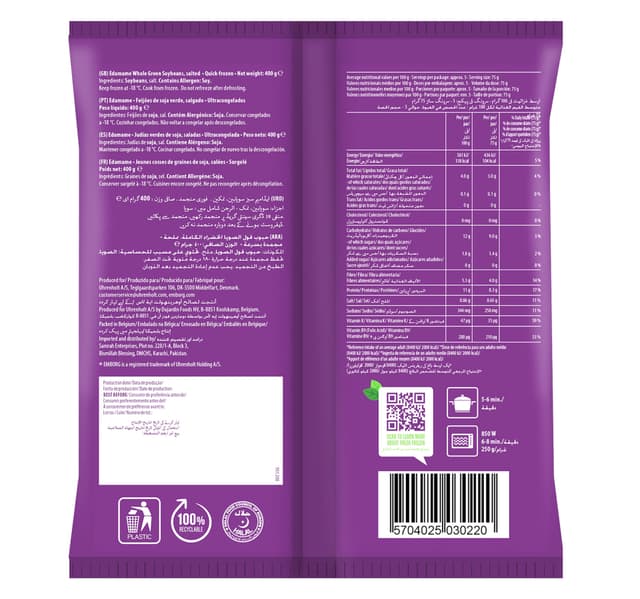 Emborg Edamame Beans 400 G
