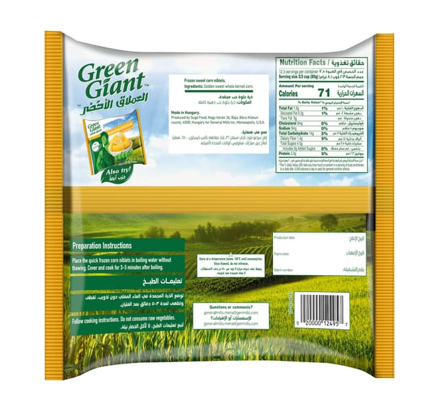Green Giant Frozen Sweet Corn Niblets 1 Kg