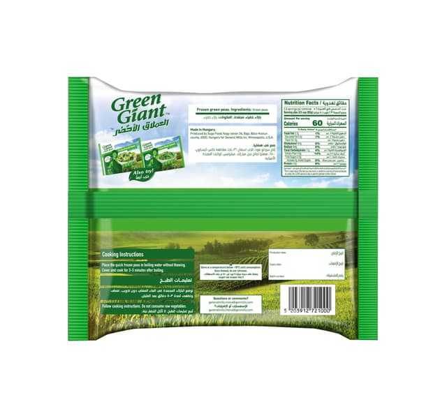 Green Giant Frozen Green Peas 450 G