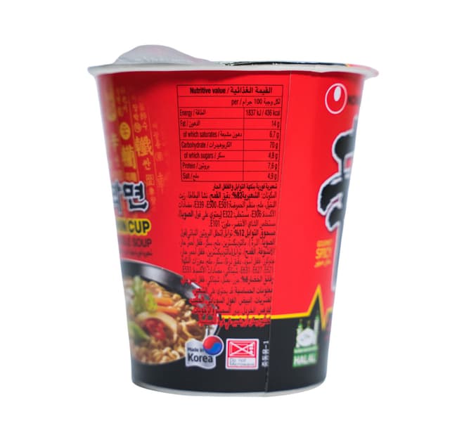 Nongshim Shin Cup Noodle Soup